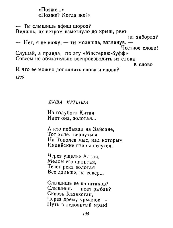 4223914c64e6145a0b3cabfdbcca8453-106