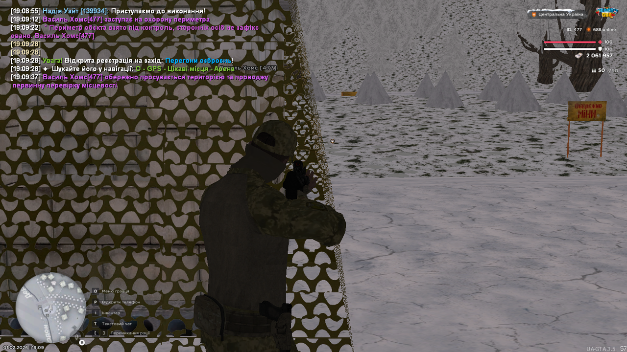 UKRAINE GTA 01 02 2026 19 09 43
