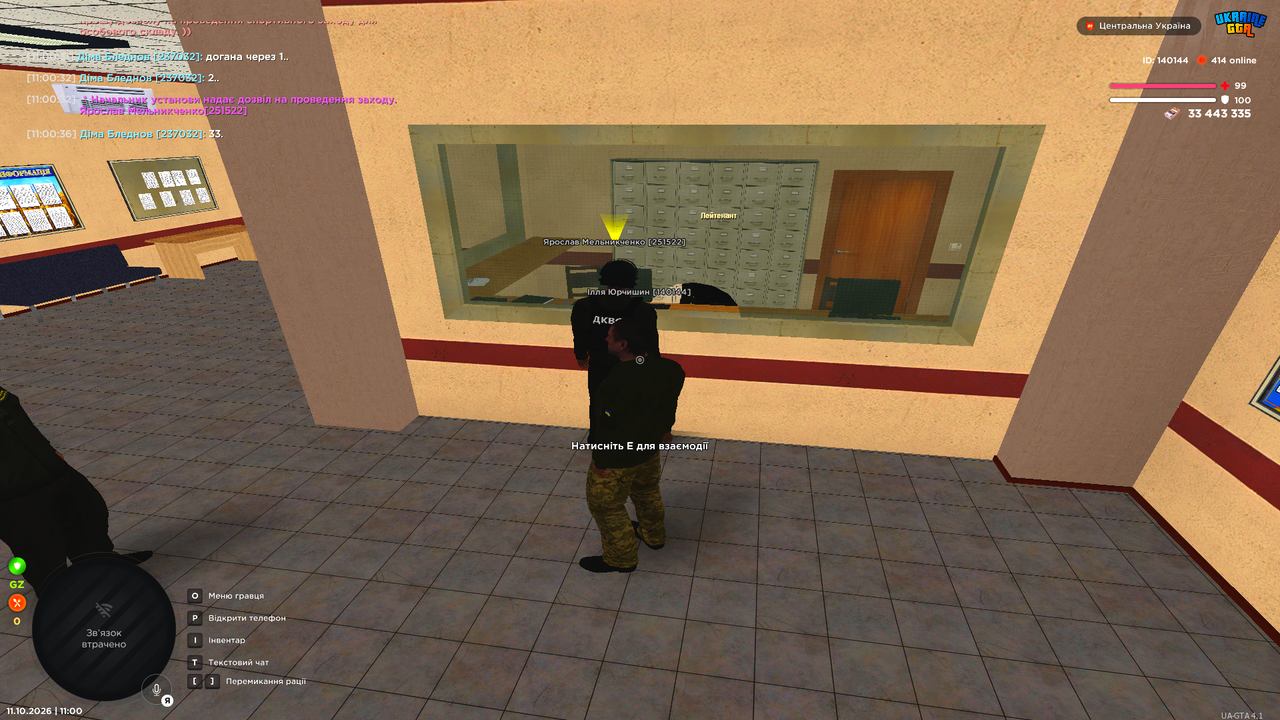 Grand Theft Auto San Andreas Screenshot 2026 10 11 11 00 41 29