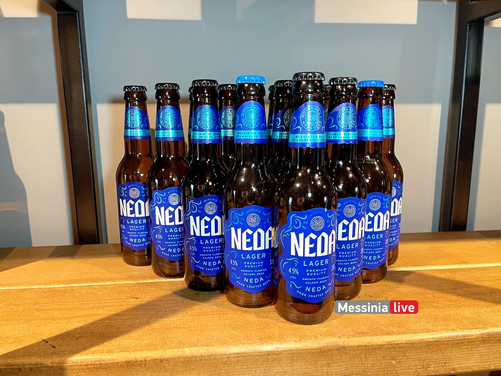 NEMA-BEERIMG-0745