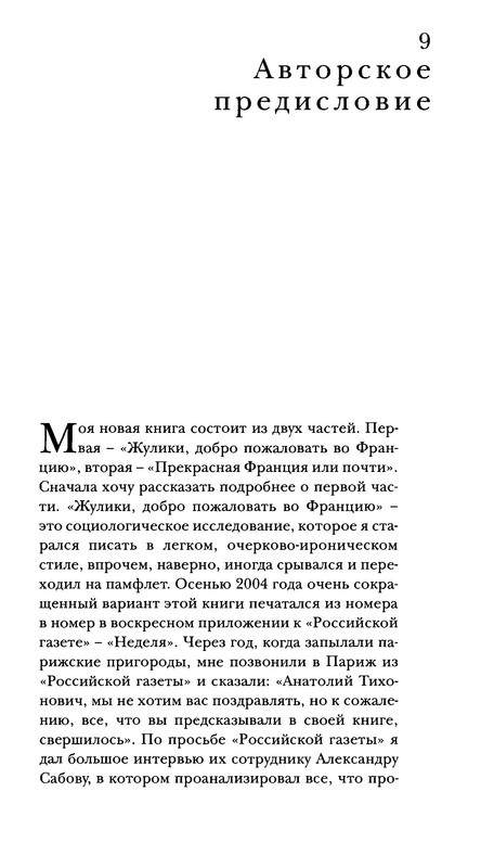 p0010
