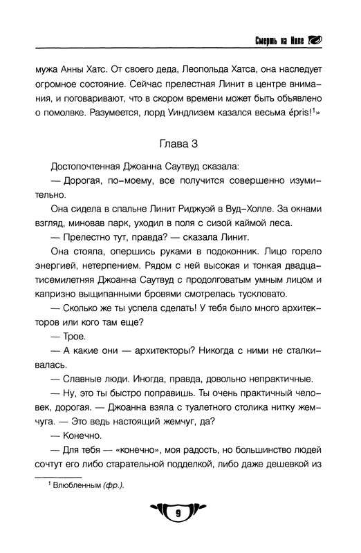 p0011