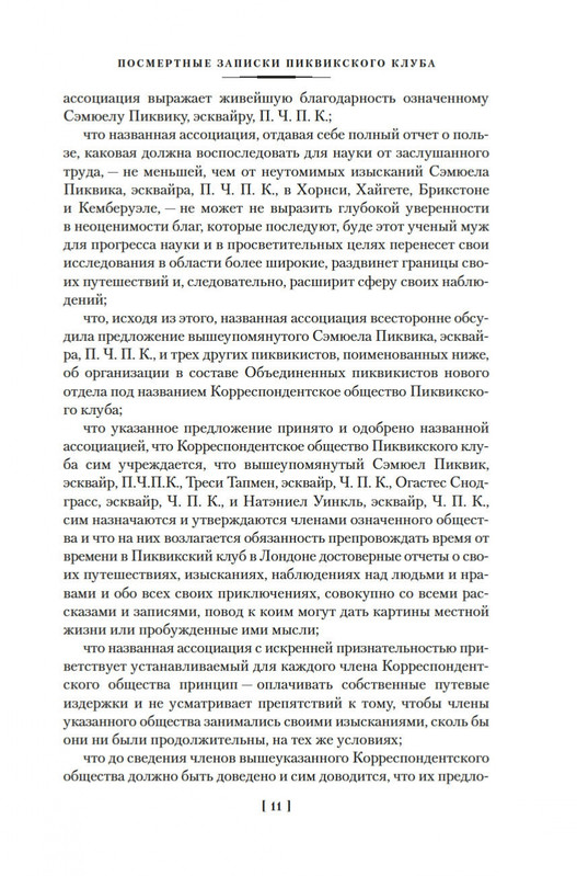 2-page-0009