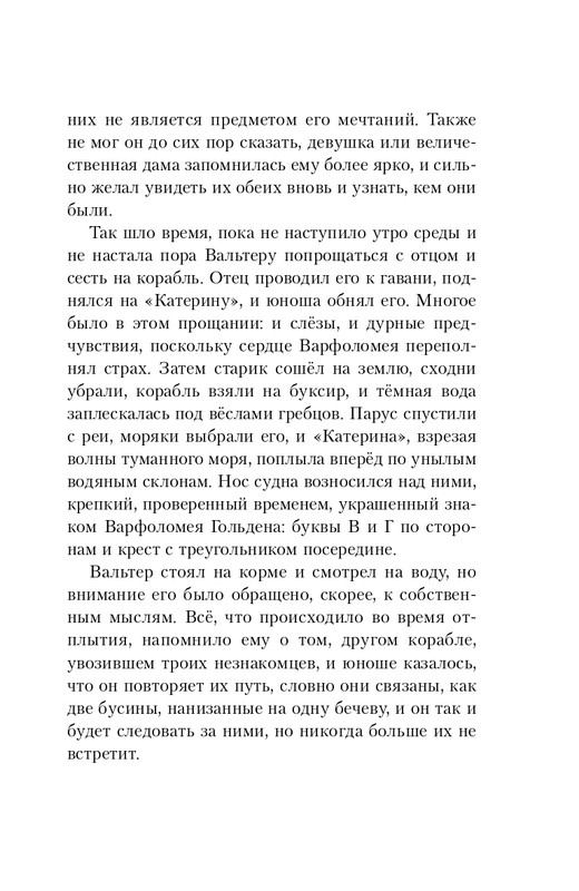 ITD000000000936323-page-0013