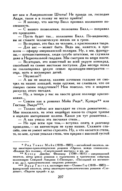 p0218