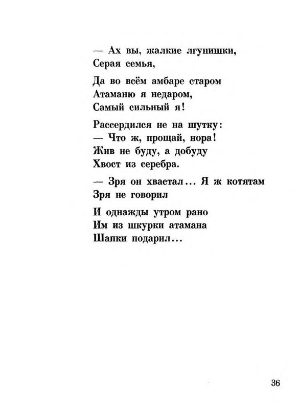 p0035