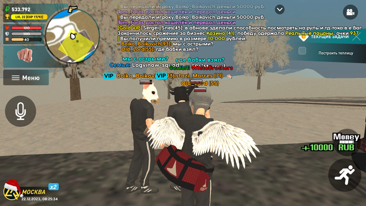 Screenshot_20231222-112535_LIVE RUSSIA