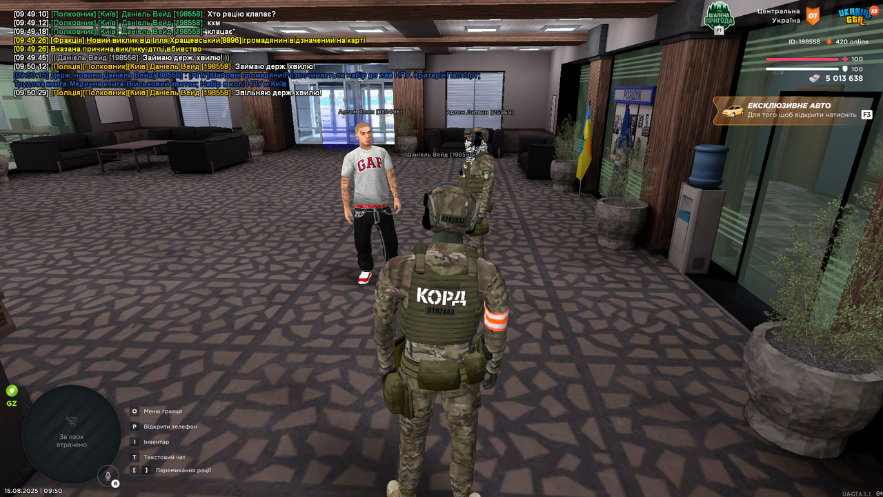 UKRAINE GTA 15.08.2025 9_50_32