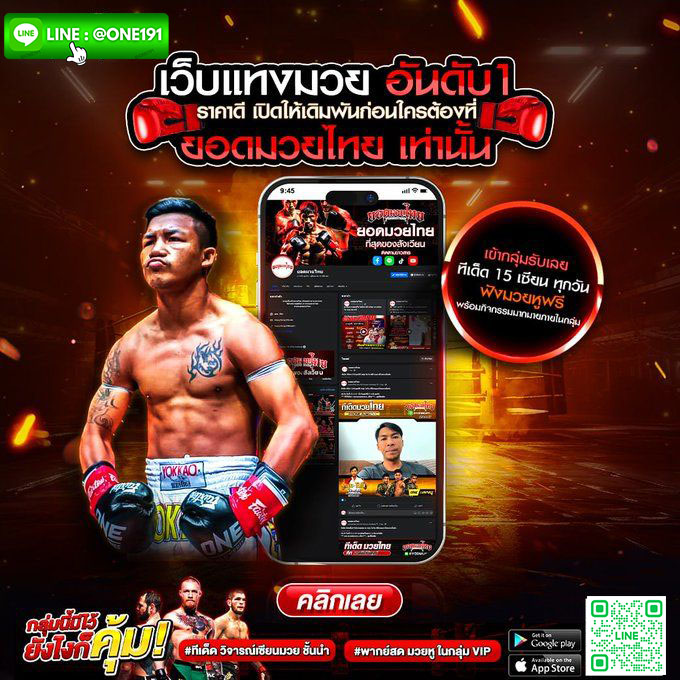 ไฟล์แนบ: