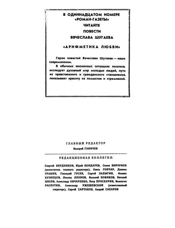 p0012