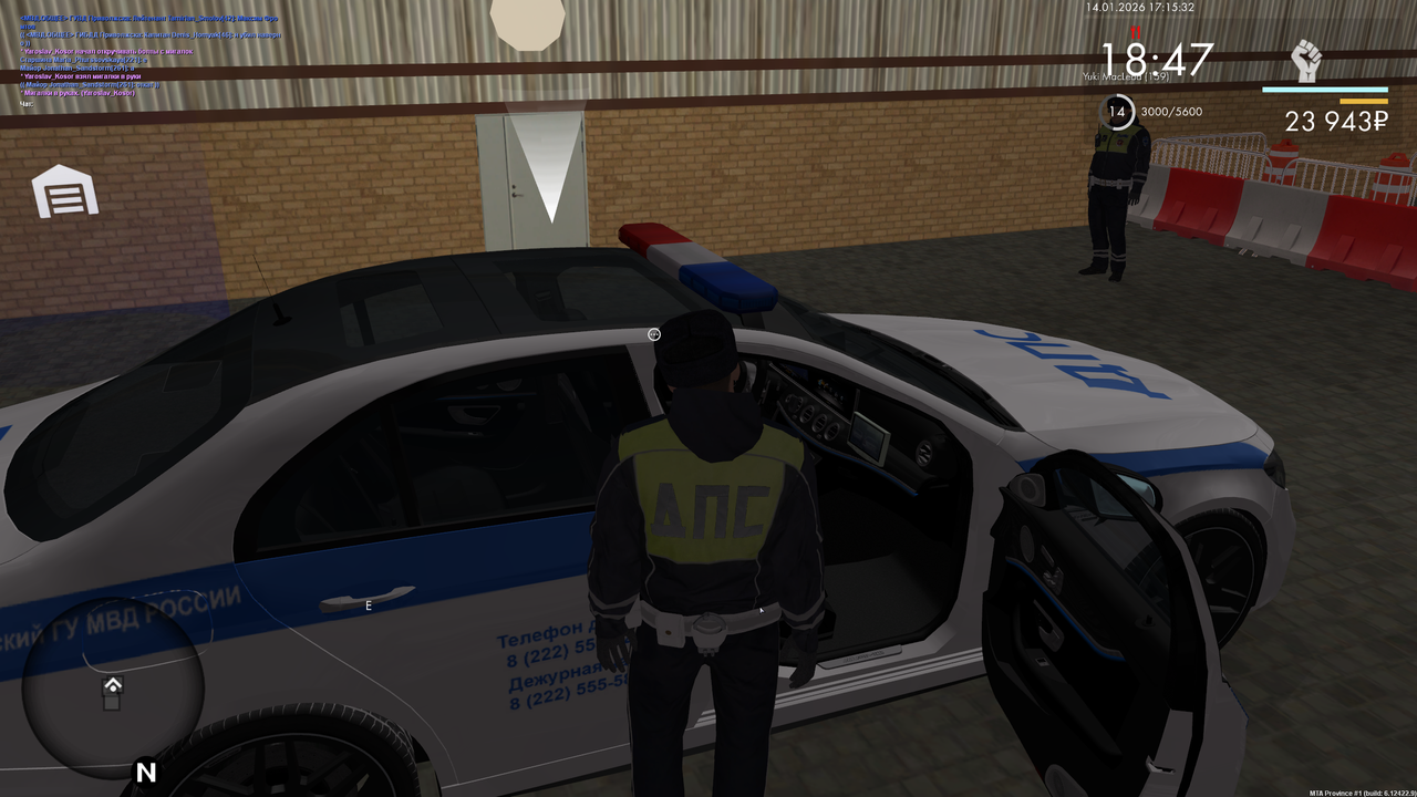 Снимок экрана 2026 01 14 171537