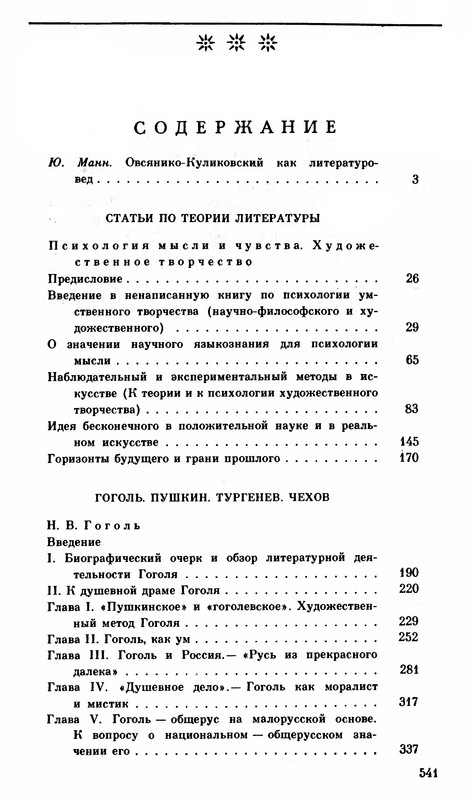 p0543