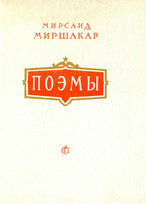 p0002