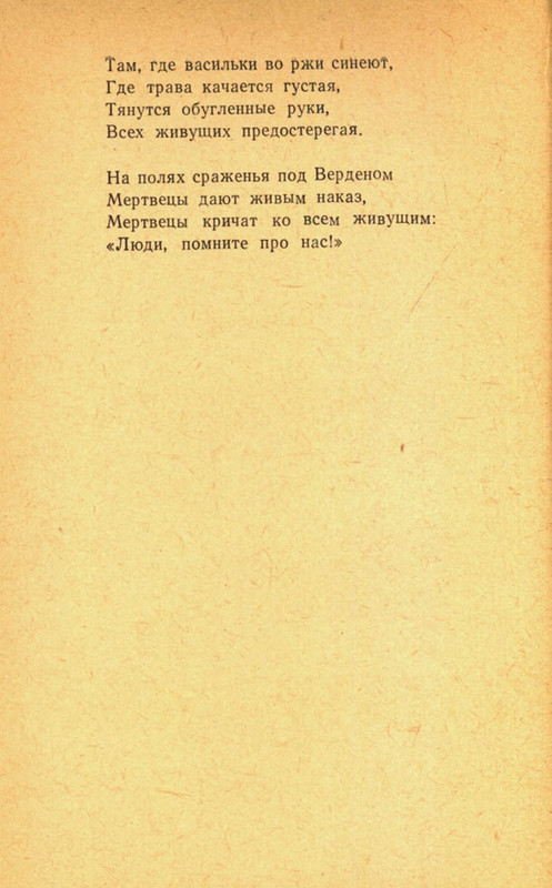 page-0108