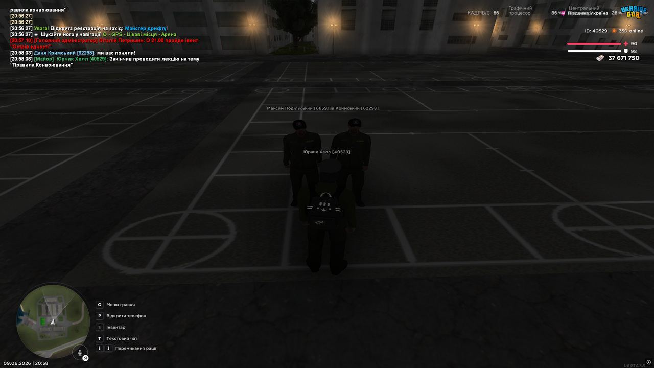UKRAINE GTA 09 06 2026 20 58 07