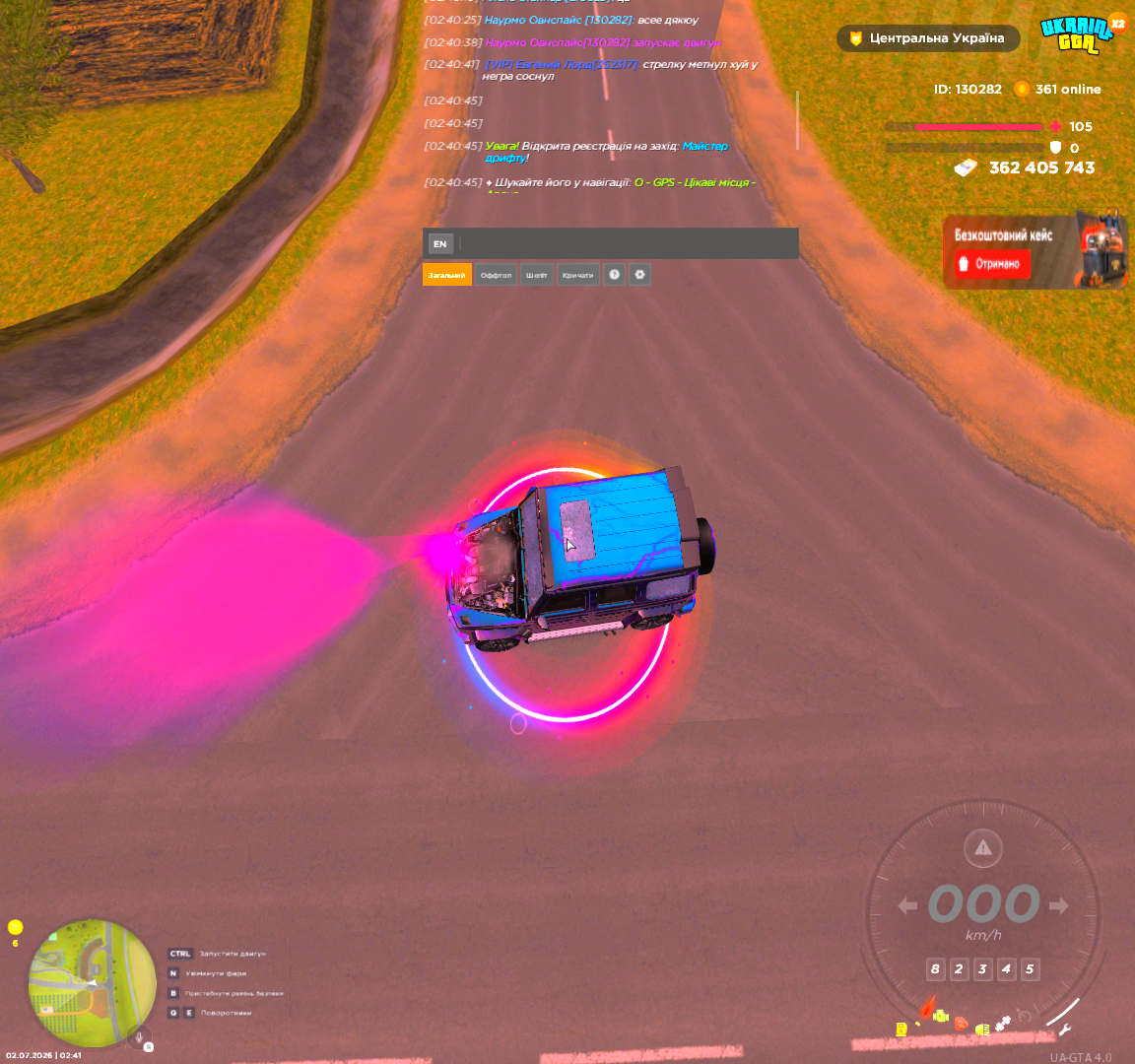 Grand Theft Auto San Andreas Screenshot 2026 07 02 02 41 02 74