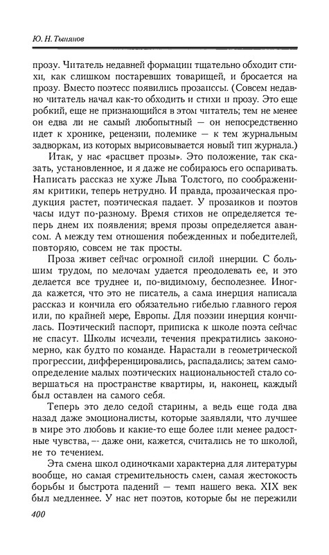 p0401