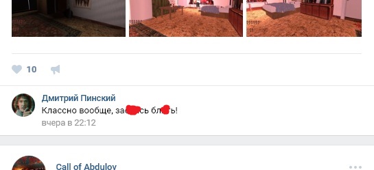 Безымянный