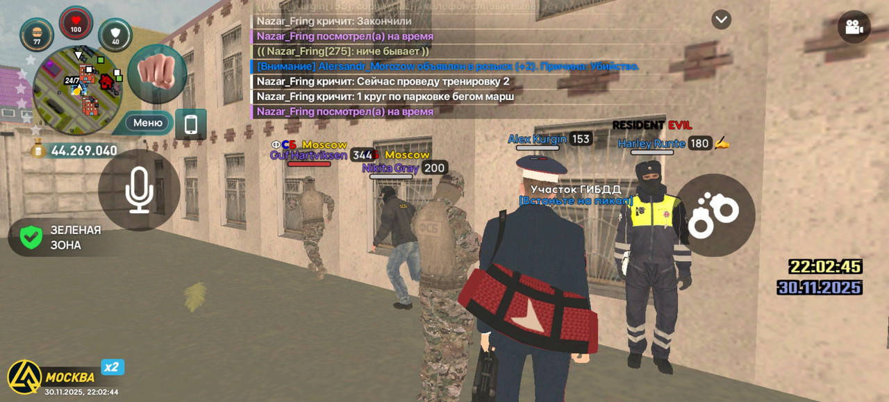 Screenshot 20251130 220244 com liverussia cr