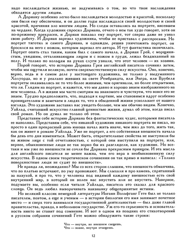 p0013