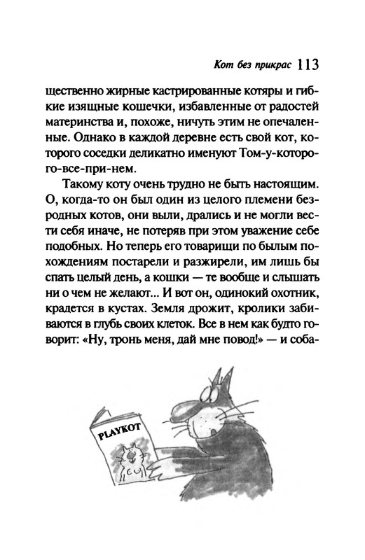 p0114