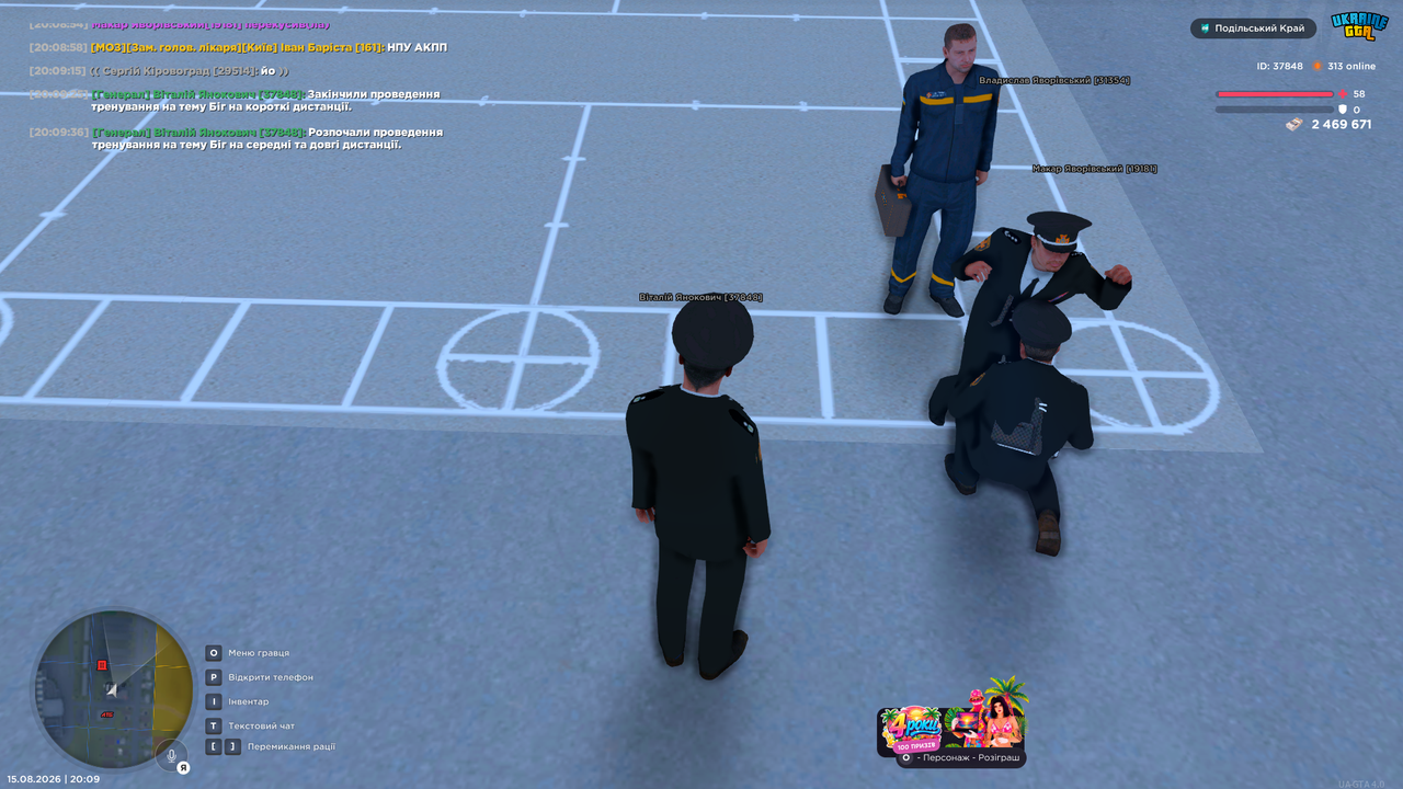 mta screen 2026 08 15 20 09 37