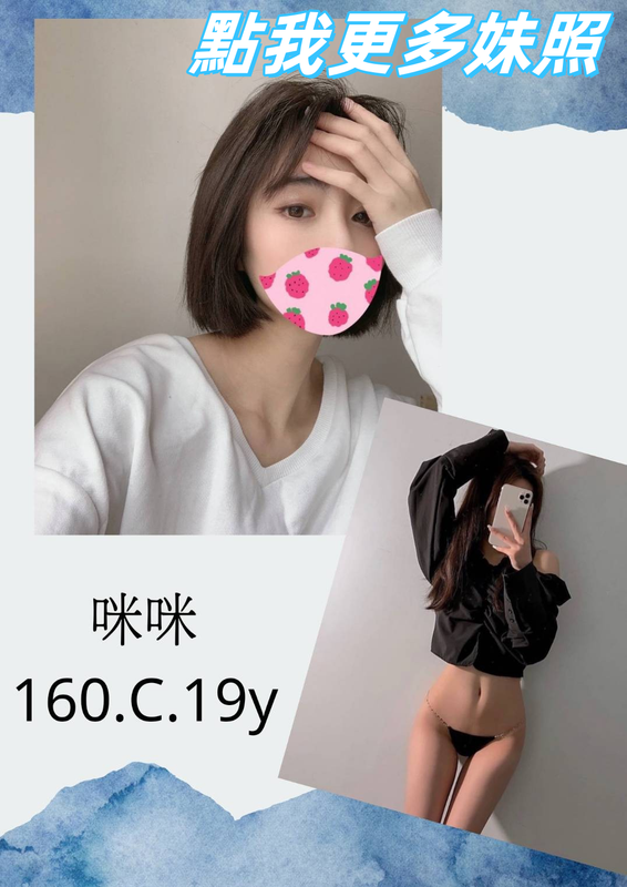 台北外送茶