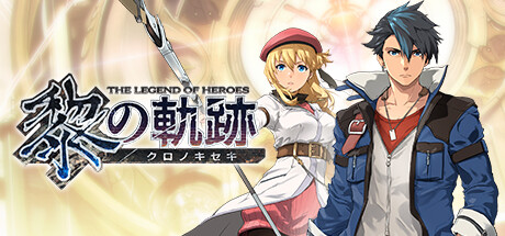 kuro_no_kiseki_nisa_header