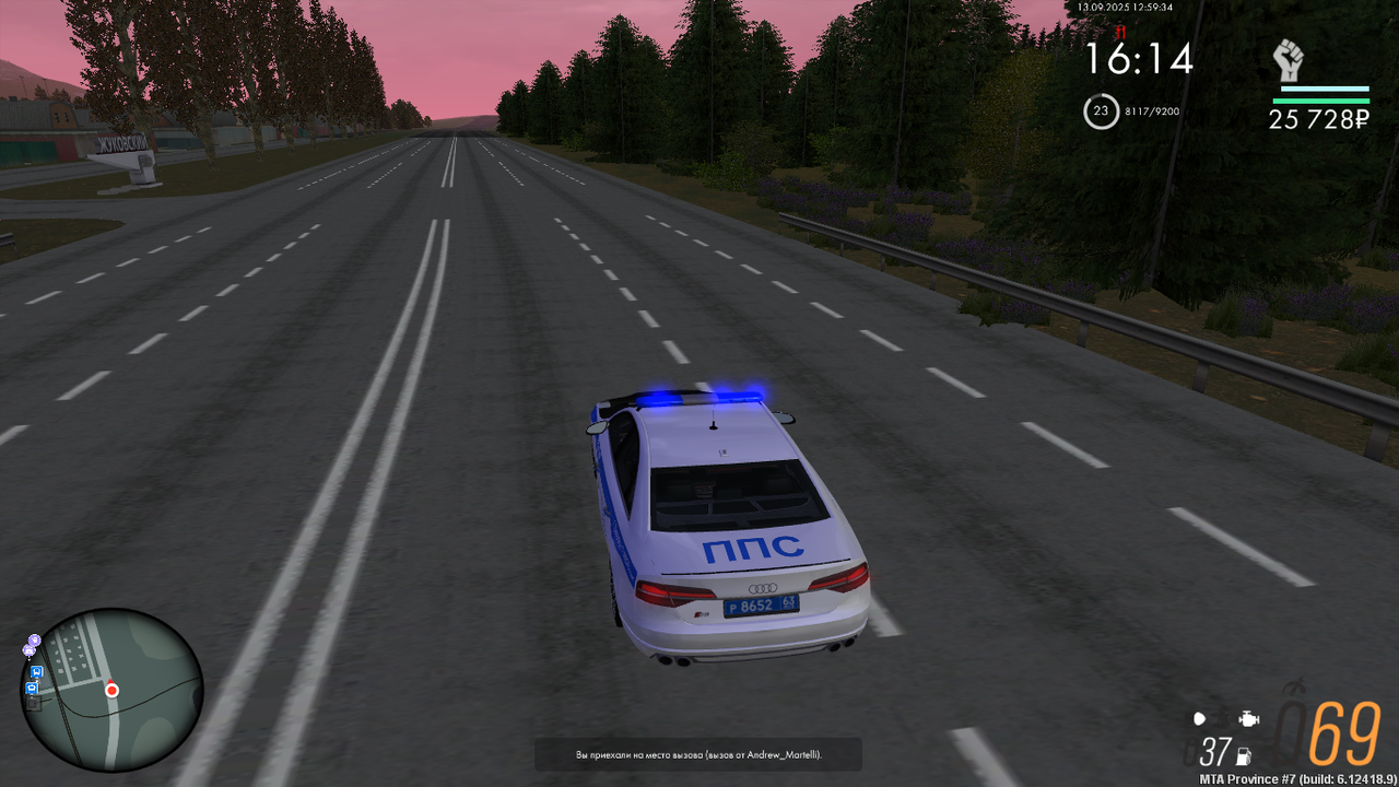 mta-screen_2025-09-13_20-59-33