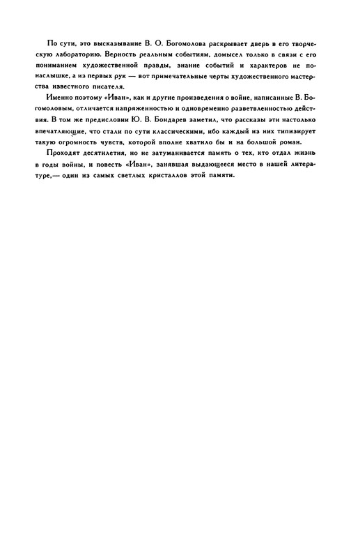 p0554