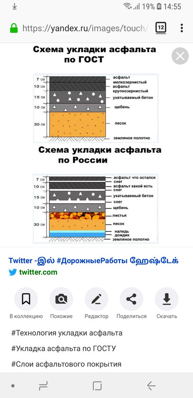 Screenshot_20200123-145548_Firefox