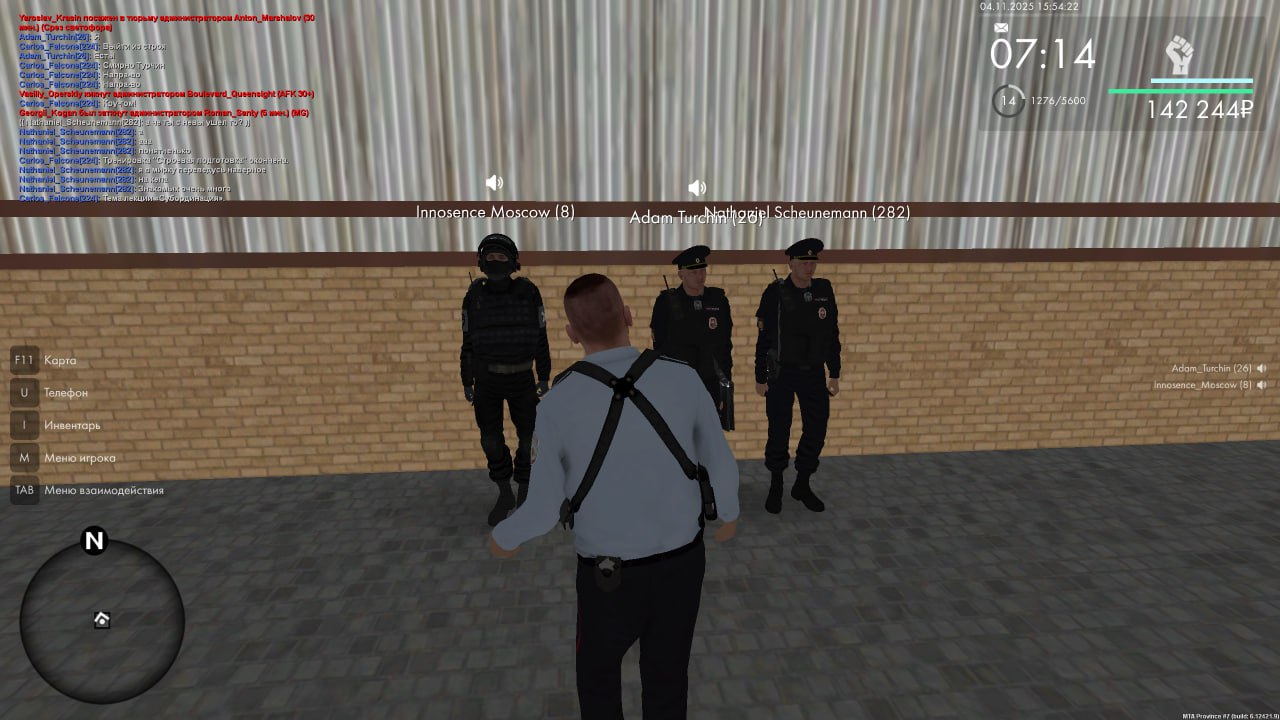 IMG 20251104 204046 731