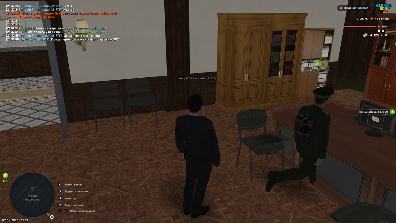 UKRAINE GTA 07 04 2026 21 33 09