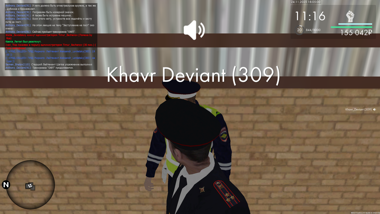 mta screen 2025 11 24 18 04 59