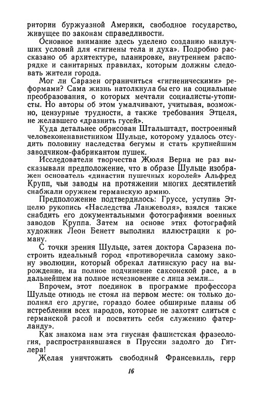 p0018