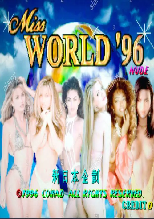 Miss World 96
