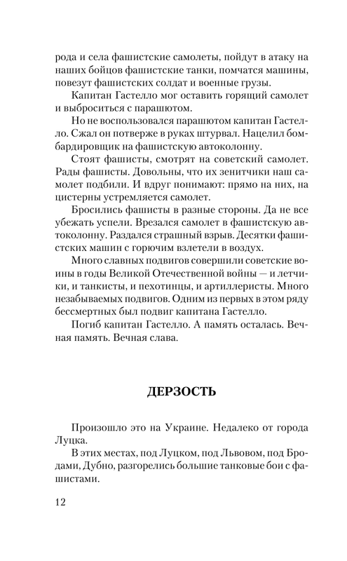ASE000000000865019-12