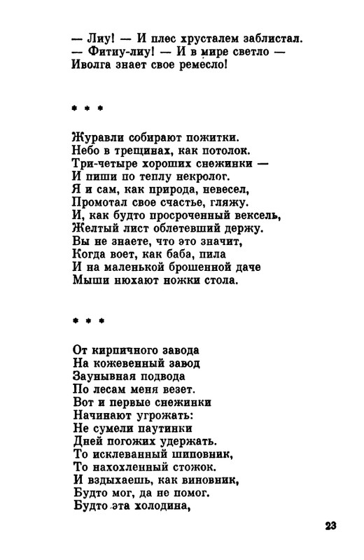 1984-page-0024