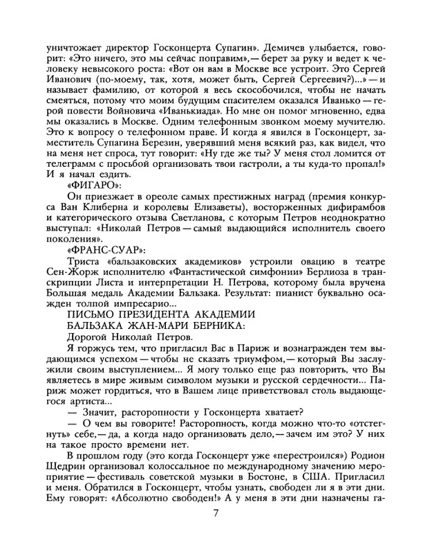 1990-22-page-0009