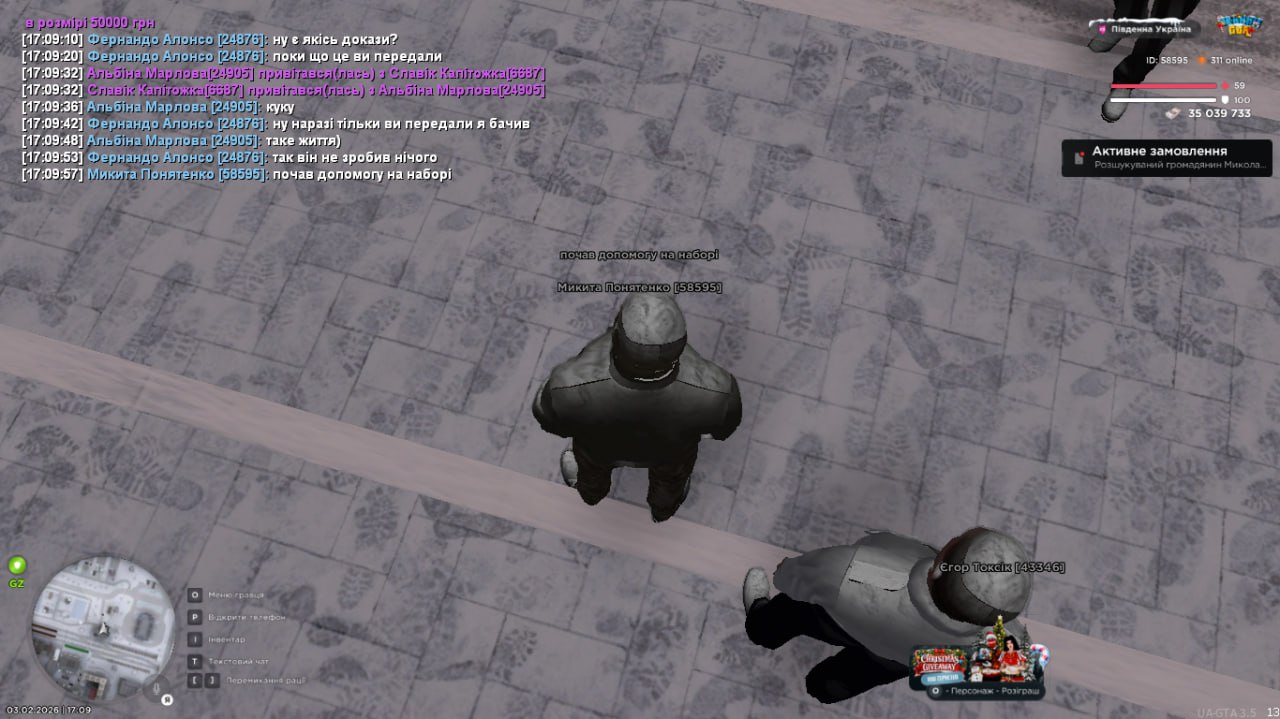 IMG 20260209 012503 183