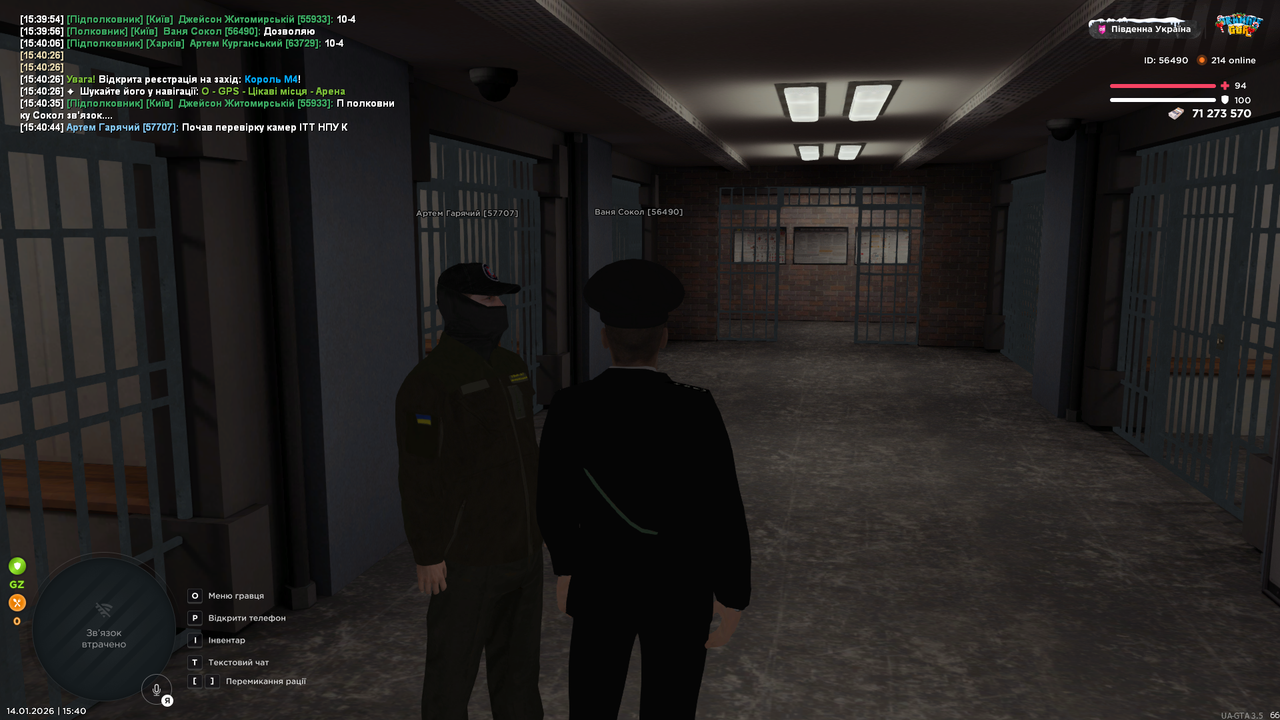 UKRAINE GTA 14 01 2026 15 40 47