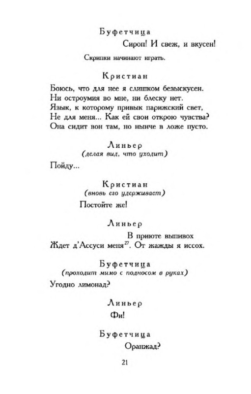 p0019