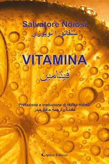 Salvatore Noiosi - Vitamina (2024)