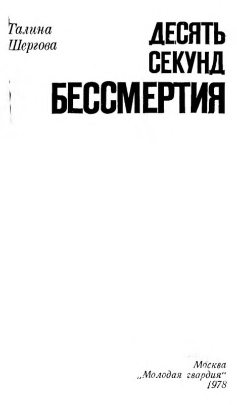 p0002