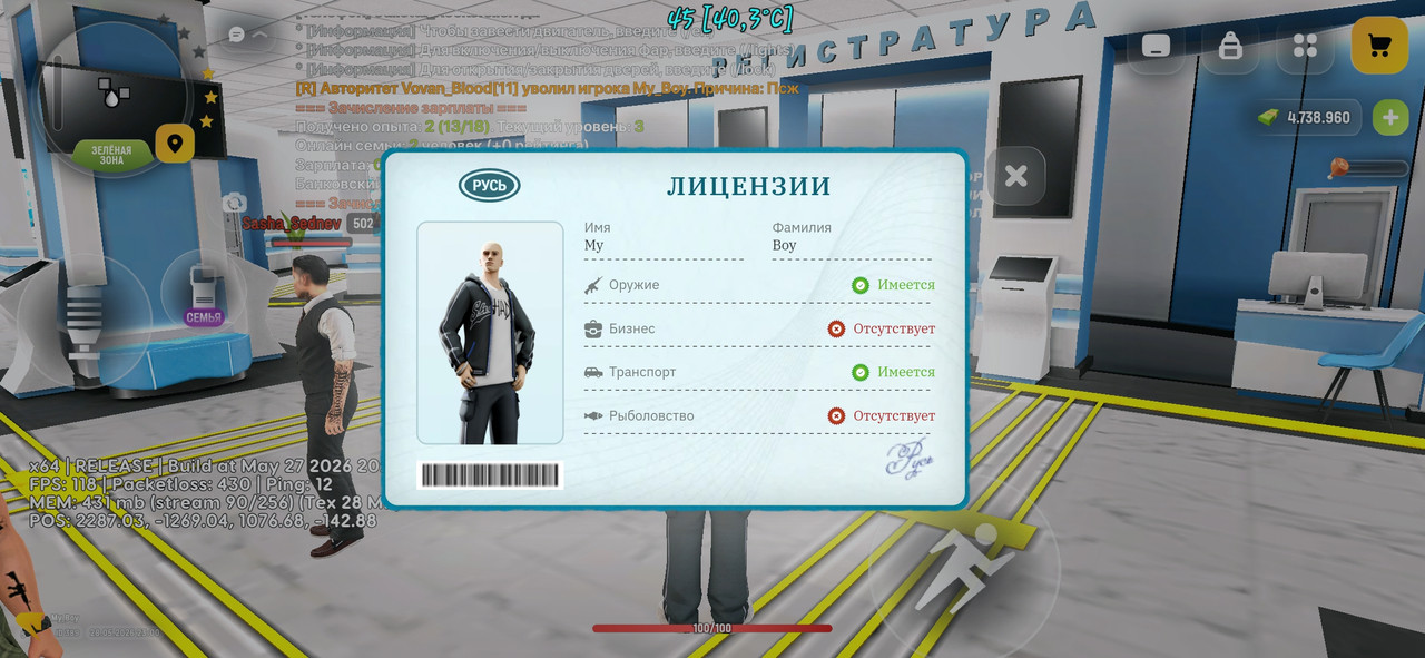 Screenshot 20260528 230046