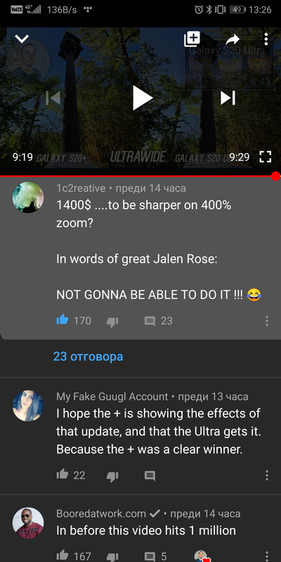 Screenshot_20200303_132637_com.google.android.youtube