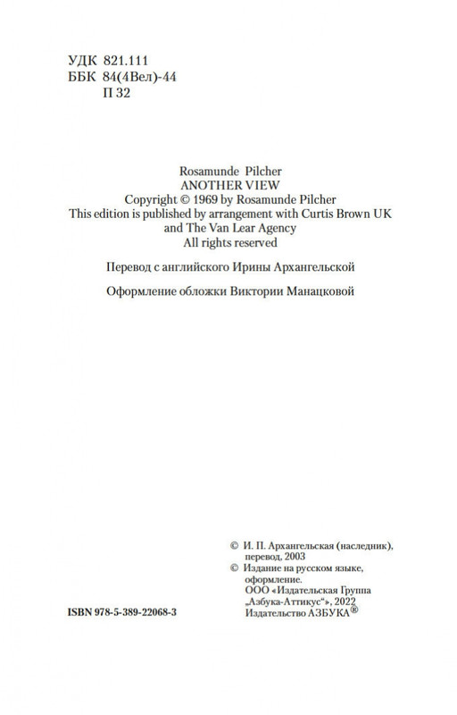 1-page-0004