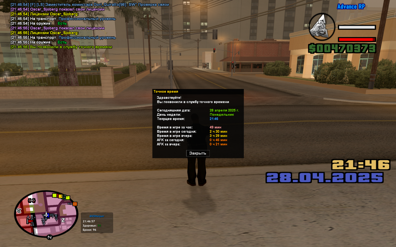 Grand Theft Auto  San Andreas Screenshot 2025.04.28 - 21.46.57.77