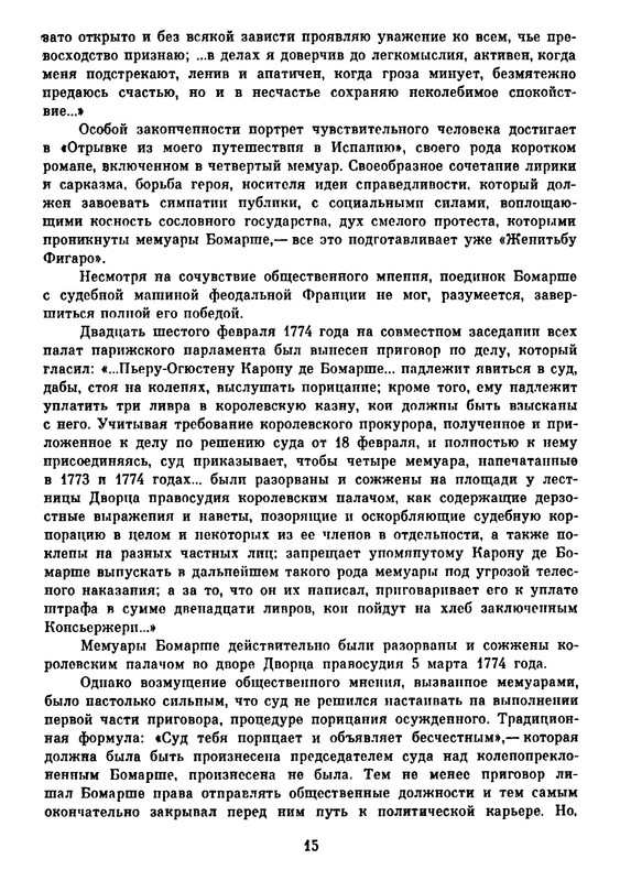 p0018