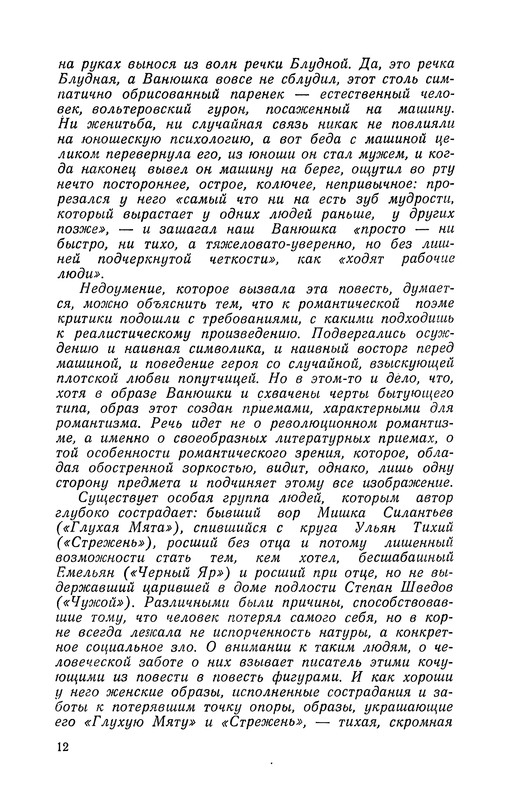p0016